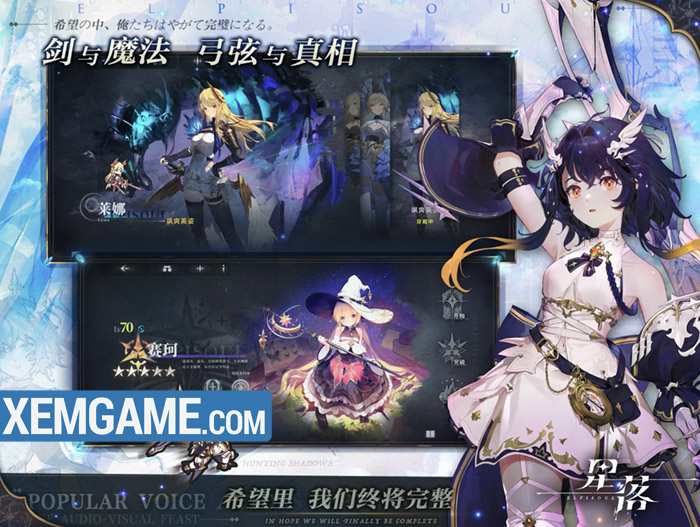 elpisoul-2 ELPISOUL – game nhập vai chiến thuật mới vừa ra mắt ở TQ elpisoul 2