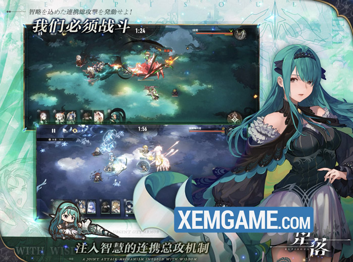 elpisoul-4 ELPISOUL – game nhập vai chiến thuật mới vừa ra mắt ở TQ elpisoul 4