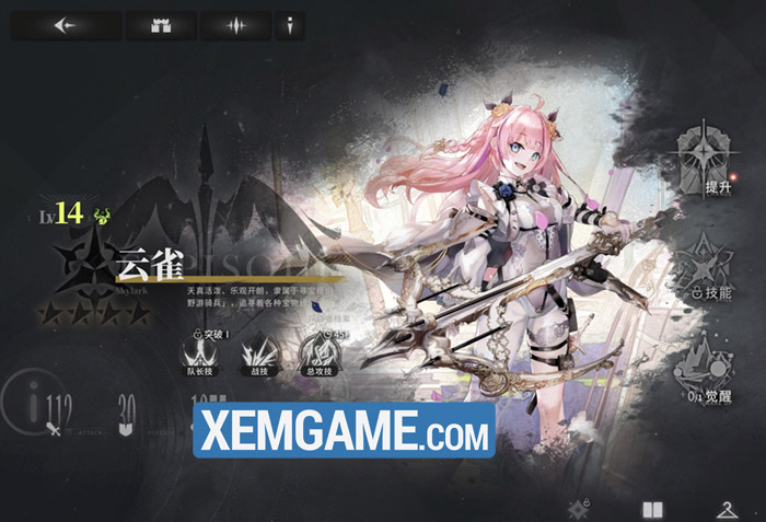 elpisoul-8 ELPISOUL – game nhập vai chiến thuật mới vừa ra mắt ở TQ elpisoul 8