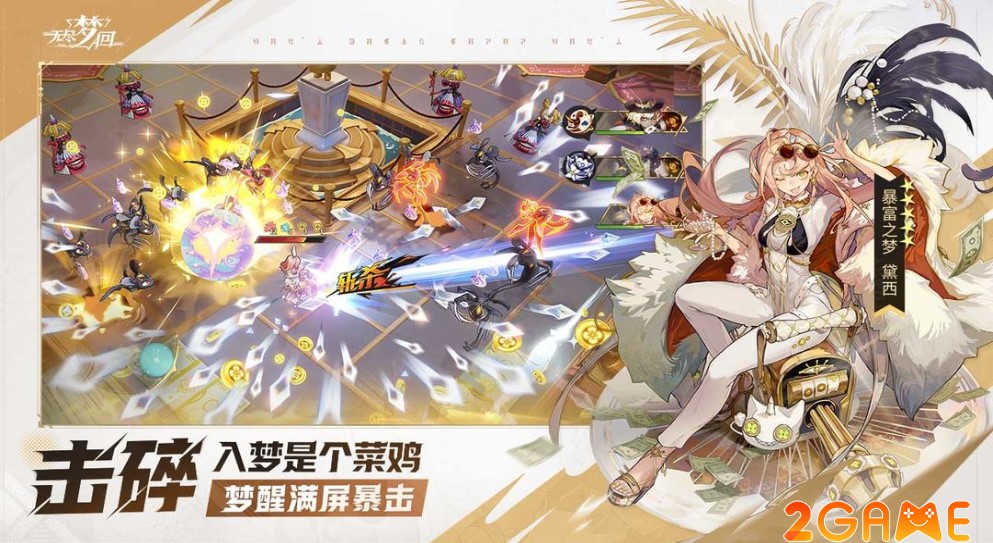 endless-dream-2 Top 8 game mobile Trung Quốc mới khiến cộng đồng game thủ quốc tế xôn xao endless dream 2