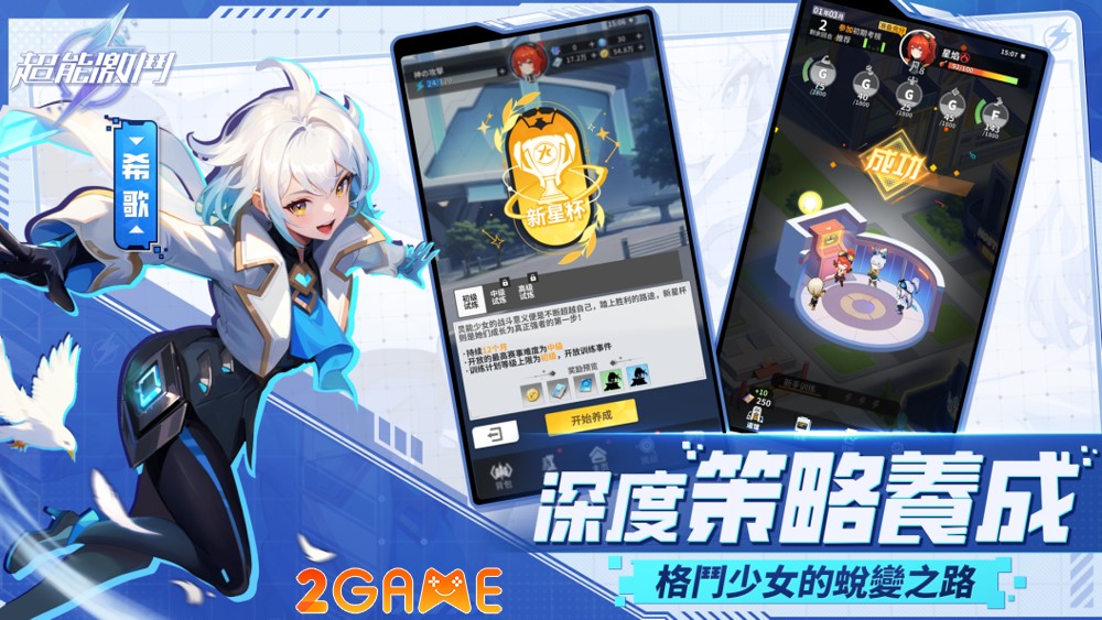 esper-girls-2 Esper Girls – Bồi dưỡng các cô gái xinh đẹp thành siêu chiến binh esper girls 2