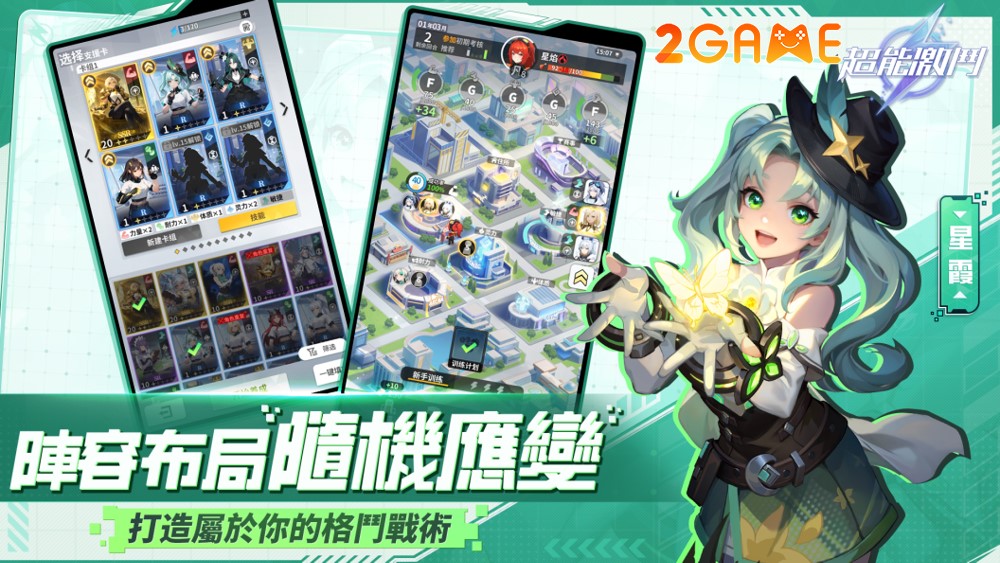 esper-girls-4 Esper Girls – Bồi dưỡng các cô gái xinh đẹp thành siêu chiến binh esper girls 4