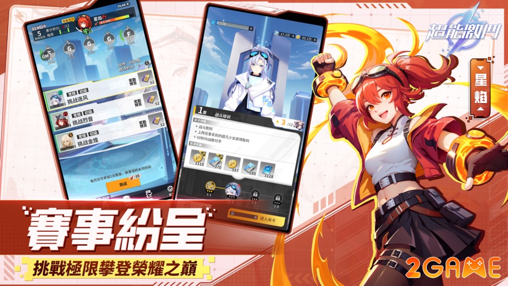 esper-girls-5 Esper Girls – Bồi dưỡng các cô gái xinh đẹp thành siêu chiến binh esper girls 5