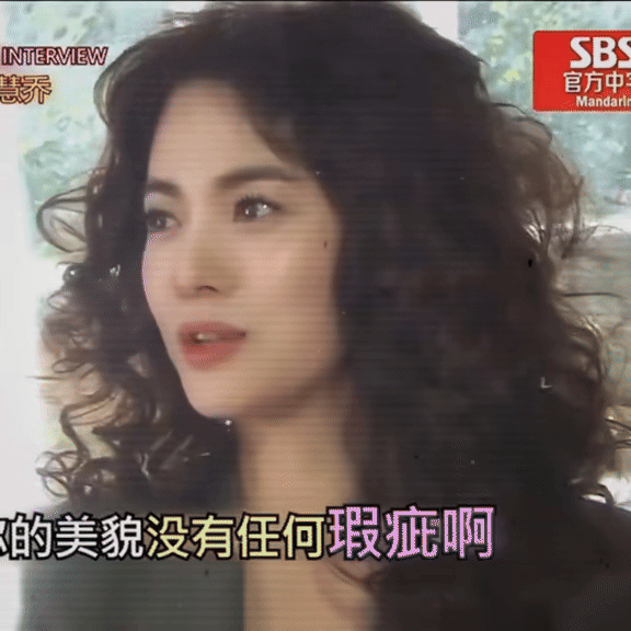 12 giây thần thánh chứng minh Song Hye Kyo cả đời không thể nào xấu- Ảnh 3. 12 giây thần thánh chứng minh Song Hye Kyo cả đời không thể nào xấu- Ảnh 3.