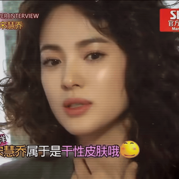 12 giây thần thánh chứng minh Song Hye Kyo cả đời không thể nào xấu- Ảnh 2. 12 giây thần thánh chứng minh Song Hye Kyo cả đời không thể nào xấu- Ảnh 2.