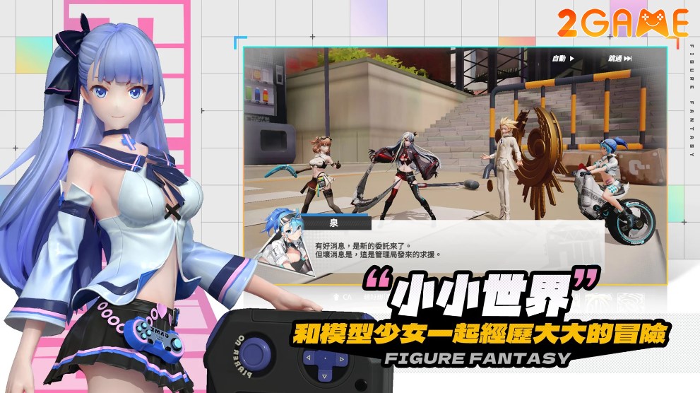 figure-story-limited-edition-3 Figure Story: Limited Edition – Game về Figure cực hot đã trở lại và lợi hại hơn xưa figure story limited edition 3