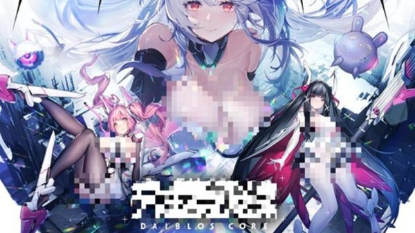 Một trò chơi có hành động fan service quá đà và nhận hàng tấn chỉ trích của game thủ game 18 mobile 1 clwyjpg