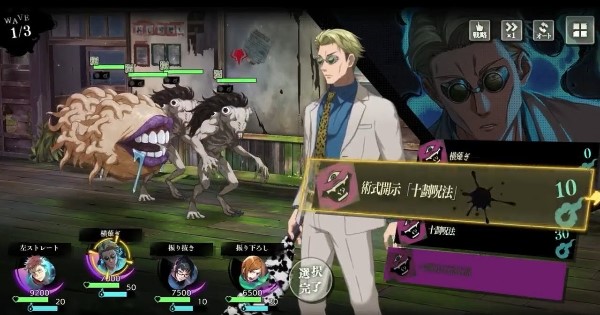 Top 8 game mobile Nhật Bản hot nhất trong tháng 4 năm 2024 game mobile nhat ban thumbjpg 1