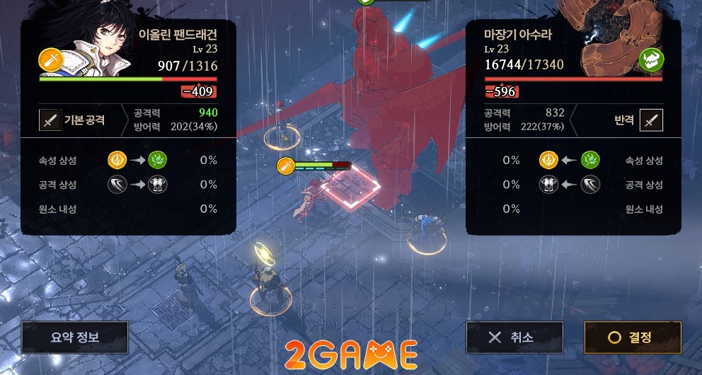 genesis-m-asura-project-2 Genesis M: Asura Project Lối chơi mang đậm yếu tố chiến thuật cổ điển