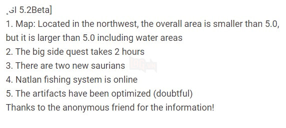 Genshin Impact: Leaker he lo mot so thong tin tom tat tai phien ban 5.2 3 Genshin Impact: Leaker hé lộ một số thông tin tóm tắt tại phiên bản 5.2