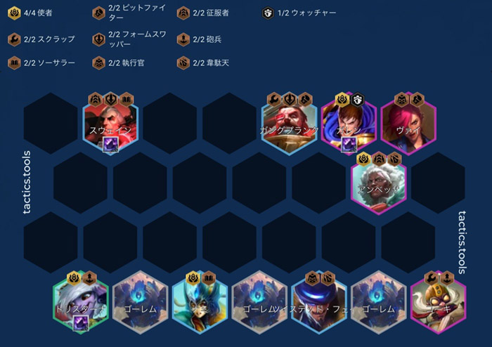 ĐTCL: Nâng cấp đội hình Sứ Giả flex cùng combo Lõi Bầy Bọ Hư Không và Tất Tay Bậc Đồng gf8ibozawaqrjhv