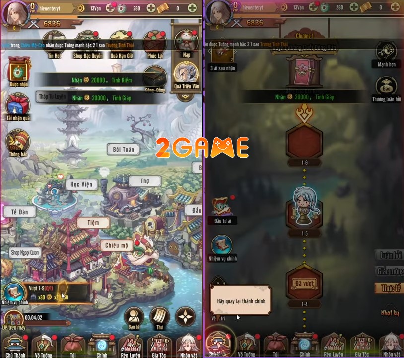 giftcode-sieu-sao-tam-quoc-2 Tặng 300 giftcode hot mừng game Siêu Sao Tam Quốc ra mắt giftcode sieu sao tam quoc 2