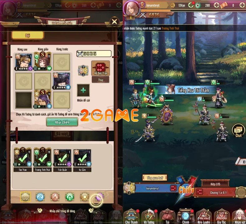 giftcode-sieu-sao-tam-quoc-3 Tặng 300 giftcode hot mừng game Siêu Sao Tam Quốc ra mắt giftcode sieu sao tam quoc 3