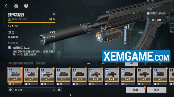 girls-frontline-2-exilium-4-1 Girls’ Frontline 2: Exilium mở đăng ký, thêm một game chiến thuật chất lượng để bạn thử girls frontline 2 exilium 4 1