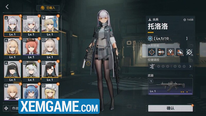 girls-frontline-2-exilium-5 Girls’ Frontline 2: Exilium mở đăng ký, thêm một game chiến thuật chất lượng để bạn thử girls frontline 2 exilium 5