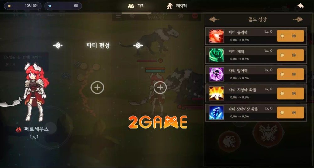 goddess-mobile-2 Goddess Mobile – Game nhập vai đang được game thủ Hàn Quốc quan tâm goddess mobile 2
