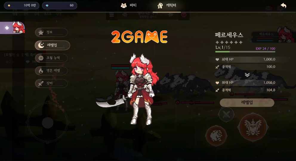 goddess-mobile-3 Goddess Mobile