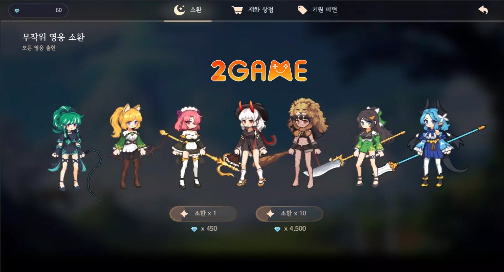 goddess-mobile-4 Goddess Mobile