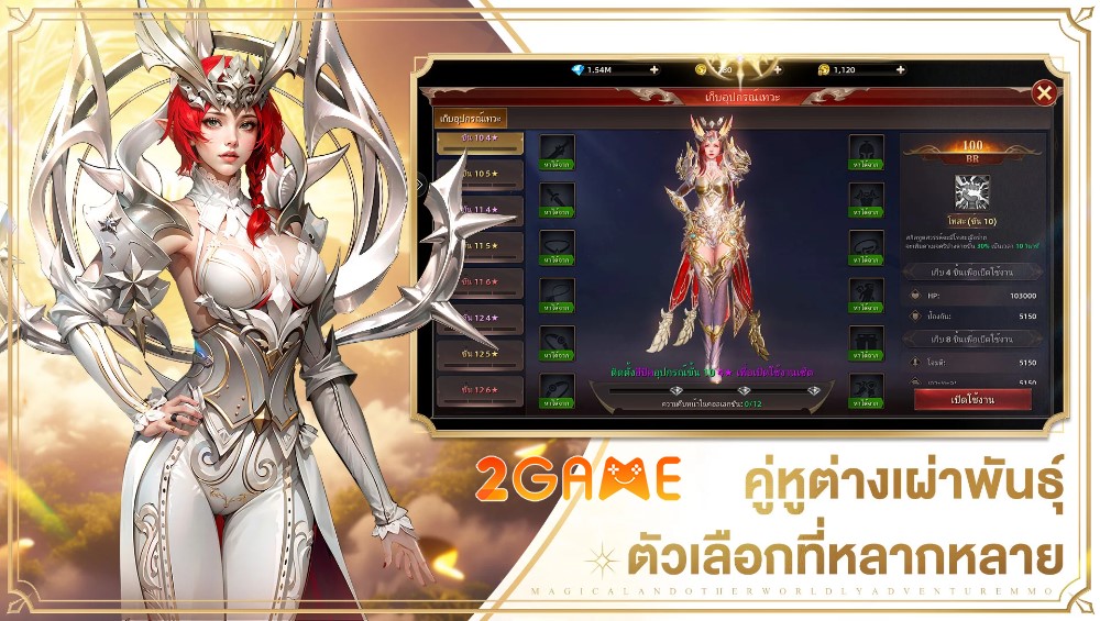 gods-call-1 God’s Call (เสียงแห่งเทพ)