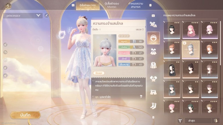 gqc1grb 7 lý do khiến Infinity Nikki là tựa game mà bạn nên trải nghiệm gqc1grb