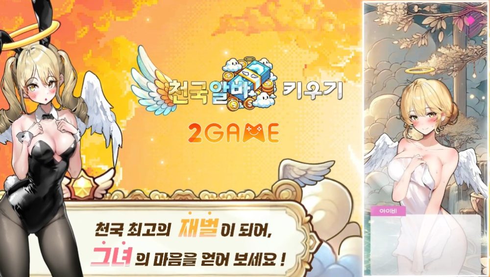 Growing Heavenly Alba – Xây dựng trung tâm thương mại trên… thiên đường? growing heavenly alba 5