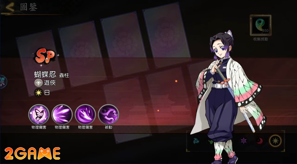 Hellhunter: Soul of the Dead – Game Demon Slayer theo phong cách loạn chiến siêu hấp dẫn hellhunter soul of the dead 5