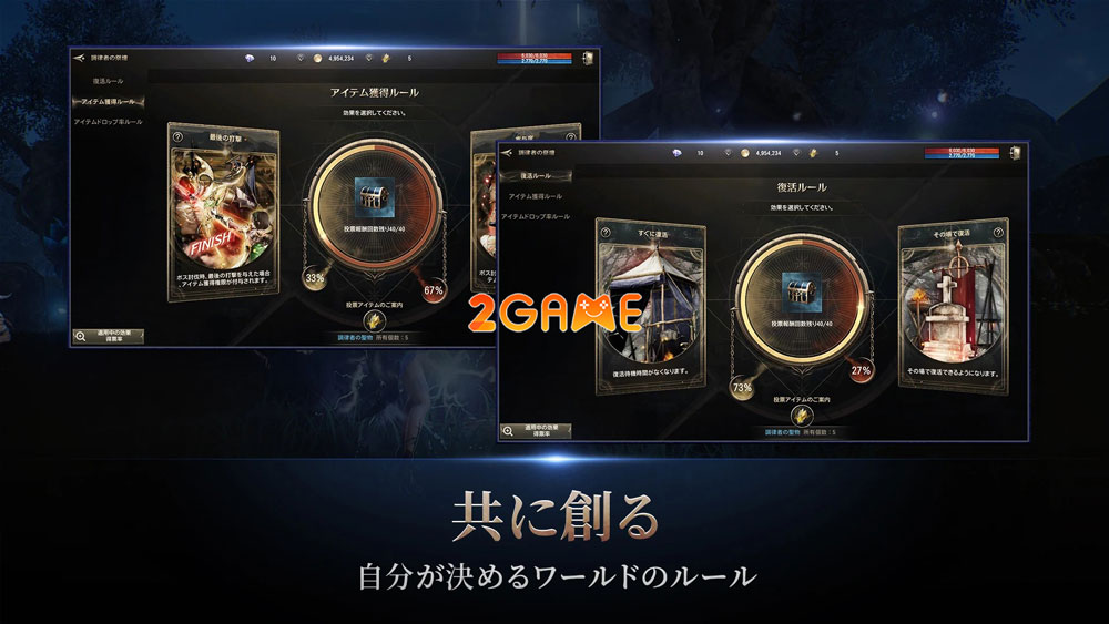 HIT: The World – Siêu phẩm MMORPG của Nexon ra mắt tại Nhật Bản hit the world 4