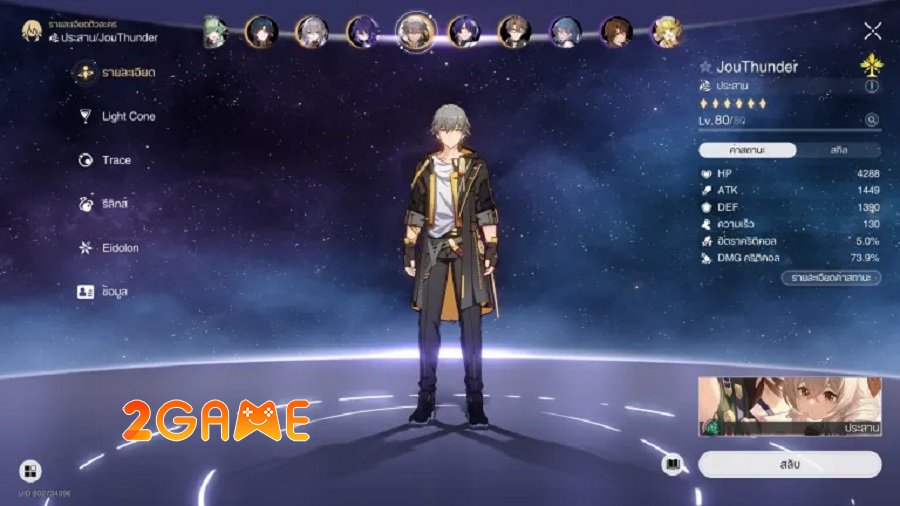 5 lý do bạn nên chơi Fugue trong Honkai: Star Rail 2.7 honkai star rail fugue 6