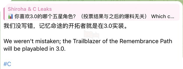 Honkai: Star Rail Bi Ro Ri Tin Tuc Ve Van Menh Moi Cua Nha Khai Pha - Ky Uc 2 honkai star rail