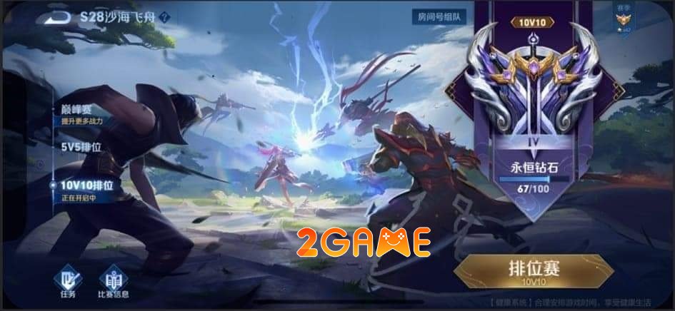 Phiên bản Honor of Kings China ra mắt chế độ 10v10, bản đồ mới và hệ thống xếp hạng honorofkingstrungquoc chedomoi 3