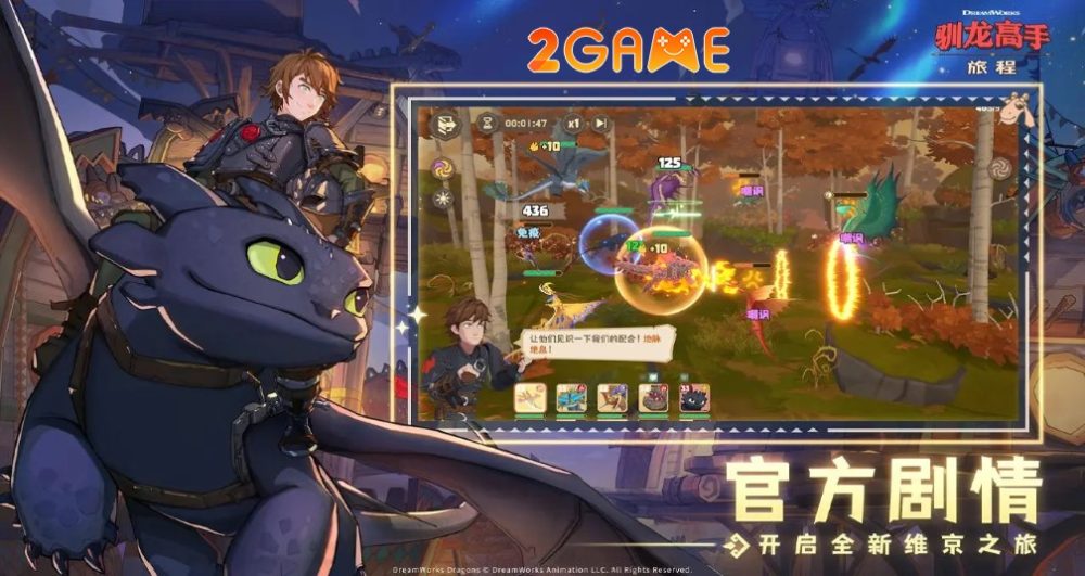 how-to-train-your-dragon-the-journey-2 How to Train Your Dragon: The Journey – Game chuyển thể cực hot từ IP nổi tiếng how to train your dragon the journey 2