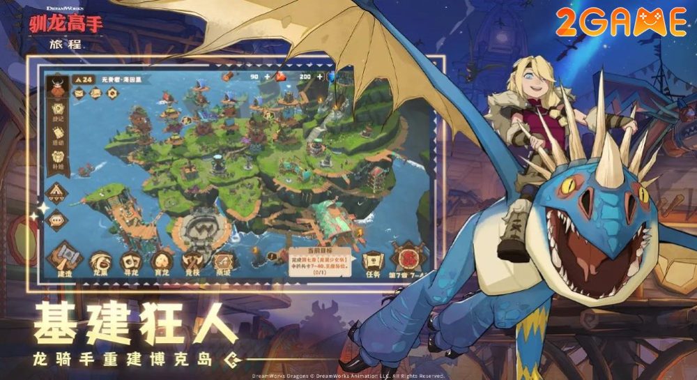 how-to-train-your-dragon-the-journey-3 Xây dựng hòn đảo rồng của riêng mình How to Train Your Dragon: The Journey