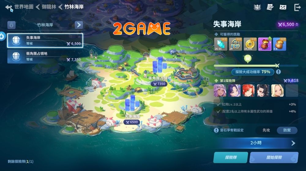 hoyeon-6-1 Hoyeon – Hé lộ các hình ảnh đầu tiên và ngày ra mắt chính thức hoyeon 6 1