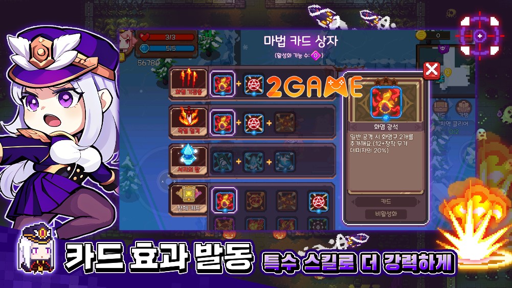 Hunter in Dungeon – Siêu phẩm game nhập vai mới nhất của hãng game Super Planet hunter in dungeon 5