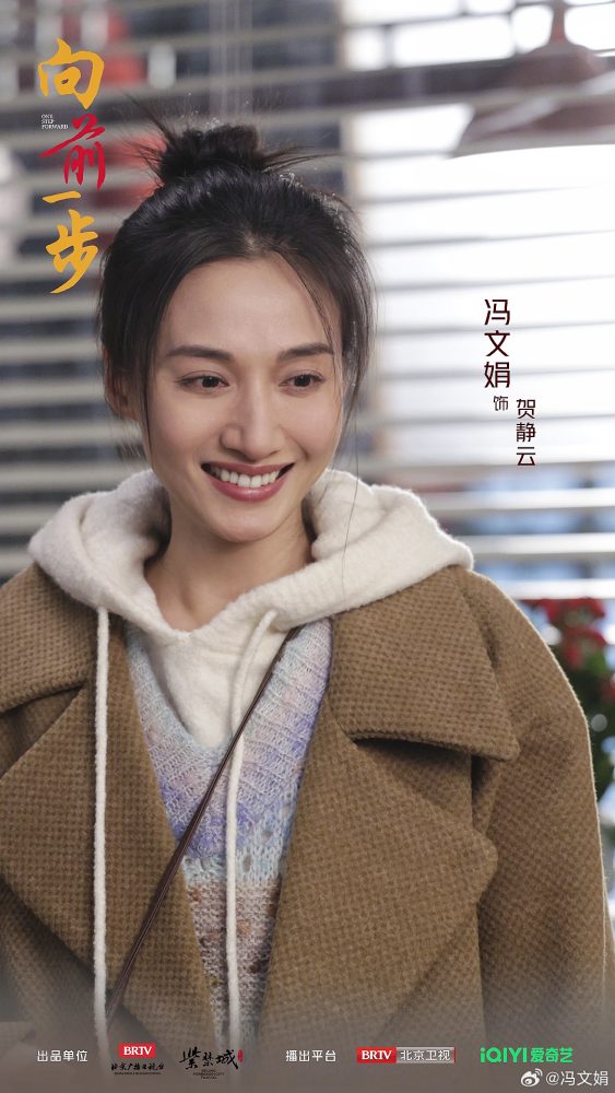 5 phim Hoa ngữ có rating thấp nhất 2024: Dương Tử thất bại ê chề, số 1 viral khắp cõi mạng vì quá dở- Ảnh 5.