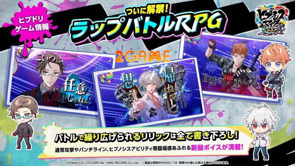 hypnosis-mic-dream-rap-battle-3 Hypnosis Mic: Dream Rap Battle