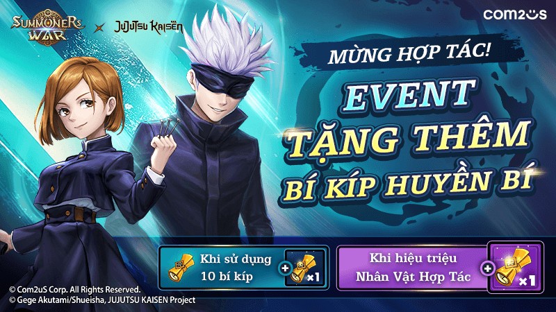 "Hợp Tác Đỉnh Cao Kỷ Niệm 10 Năm" Summoners War thực hiện cập nhật hợp tác với Jujutsu Kaisen