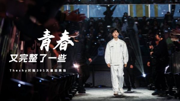 Demacia Cup 2024: iG toàn thắng, TheShy chuẩn bị tái ngộ JackeyLove ở Tứ kết 28 Demacia Cup 2024: iG toàn thắng, TheShy chuẩn bị tái ngộ JackeyLove ở Tứ kết ig demacia cup theshyjpg