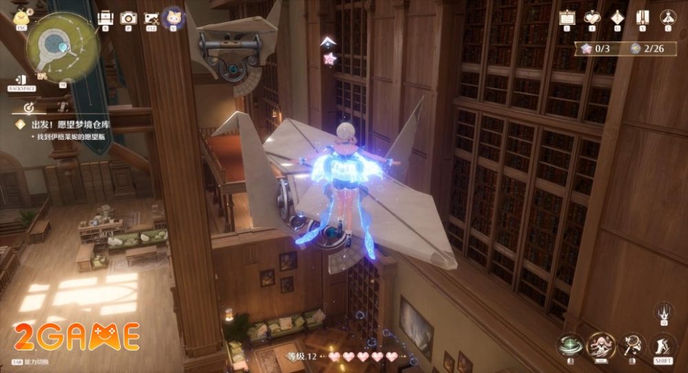 Infinity Nikki – Phiên bản thử nghiệm của game thời gian thế giới mở có gì hot? infinity nikki 4 1