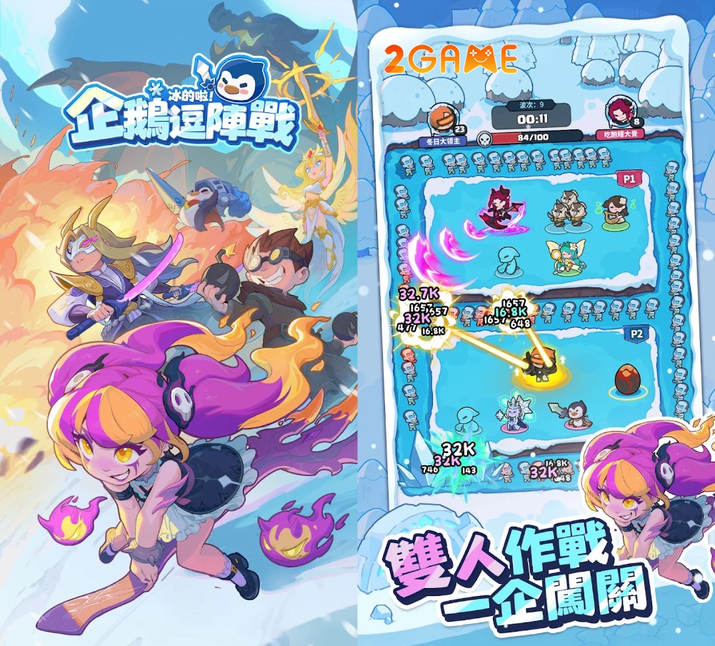 It’s Frezzing Penguin Battle Lối chơi thủ thành 2 người độc đáo