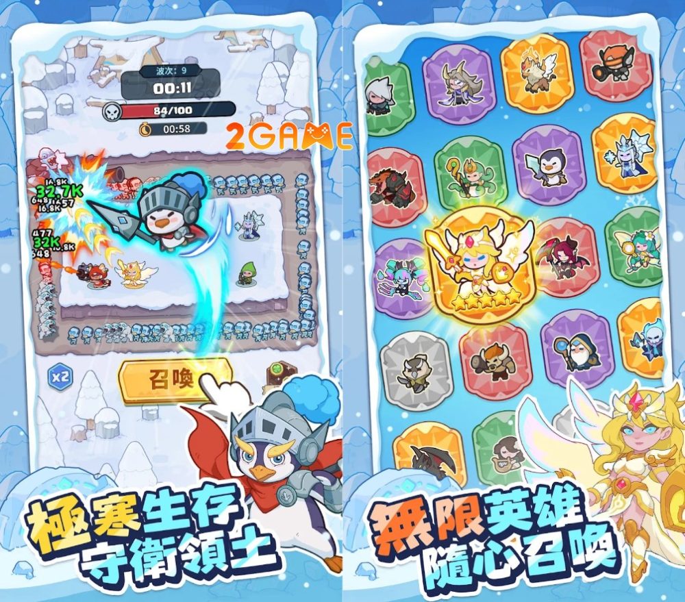It’s Frezzing Penguin Battle Gặp gỡ những người bạn đồng hành tốt bụng