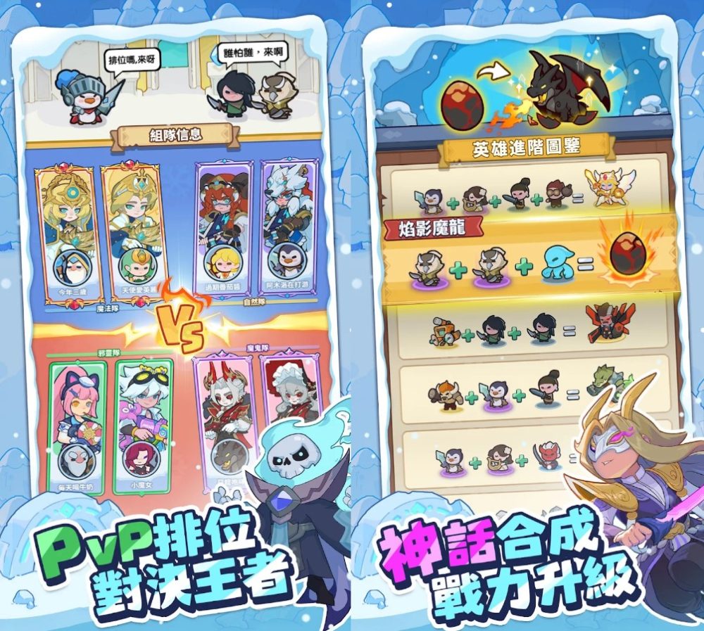 Bảo vệ căn cứ cùng chim cánh cụt trong game It’s Frezzing Penguin Battle its frezzing penguin battle 4