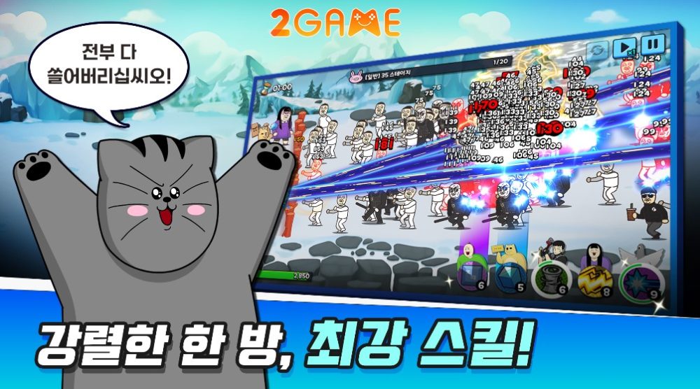 jaltoon-random-defense-1 game thủ thành roguelike Jaltoon Random Defense (짤툰 랜덤 디펜스)