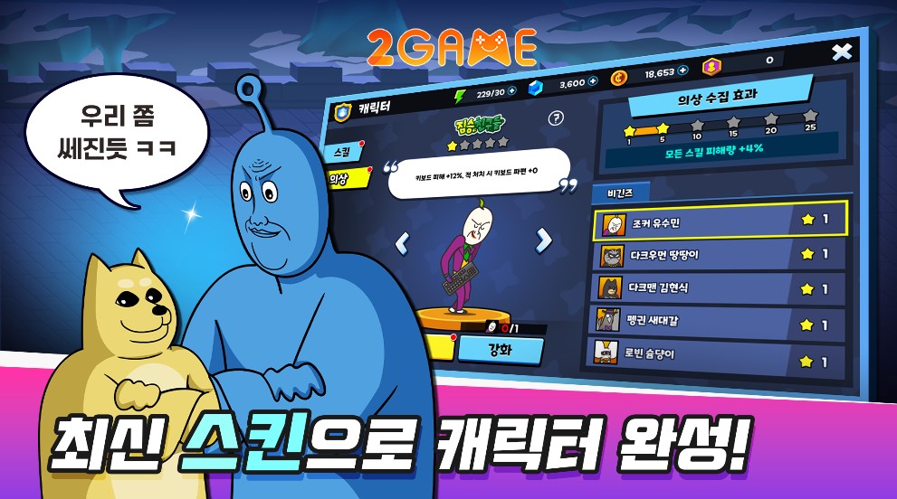 jaltoon-random-defense-4 Jaltoon Random Defense – Game thủ thành dựa trên bộ truyện tranh nổi tiếng jaltoon random defense 4