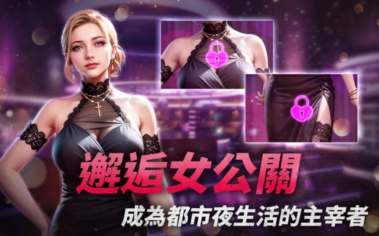 jjxledg Yakuza Wars: Dragon Among Men - Bước vào cuộc phiêu lưu khám phá thế giới ngầm