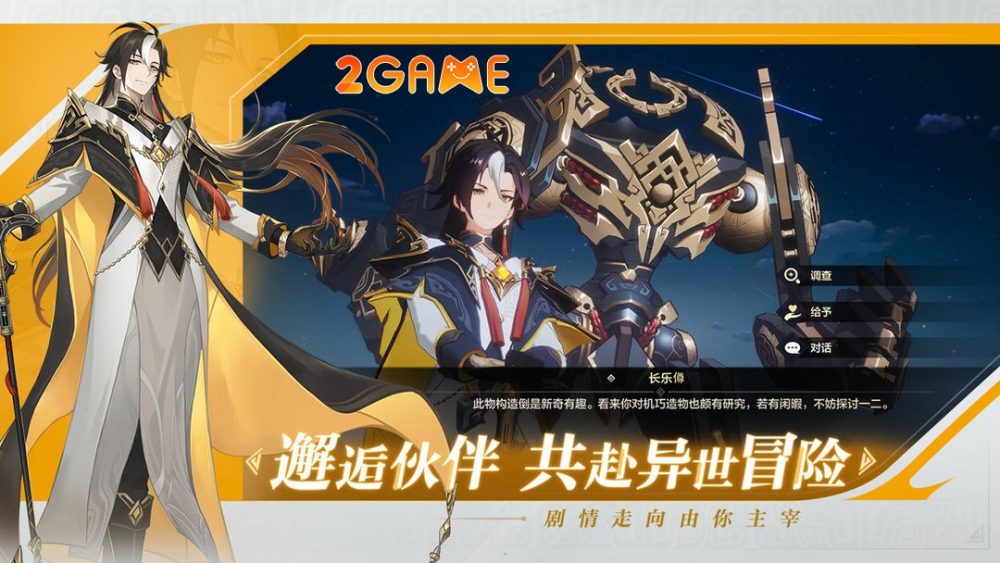 Journey to Qifeng – Game thế giới mở chiến thuật cực hot đã ra mắt phiên bản thử nghiệm journey to qifeng 3