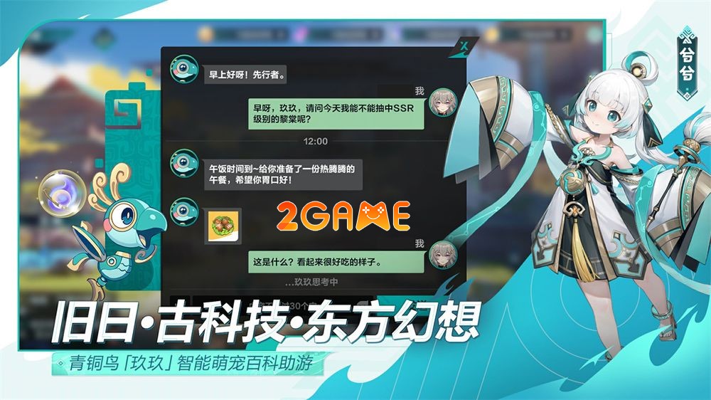 Journey to Qifeng – Game thế giới mở chiến thuật cực hot đã ra mắt phiên bản thử nghiệm journey to qifeng 5