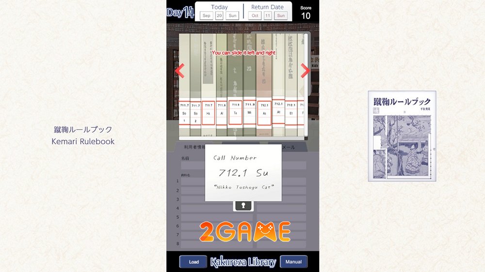 Kakureza Library – Số phận của những người đọc sách sẽ nằm trong tay bạn kakureza library mobile 3