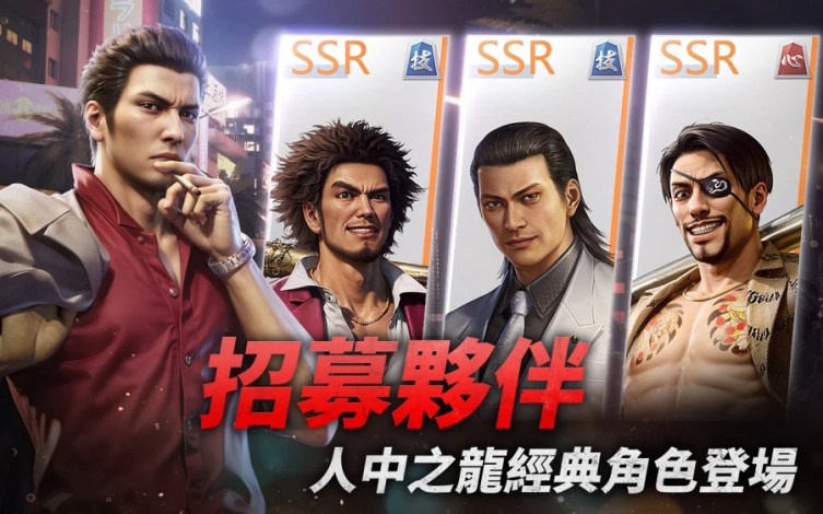 kbzhdvu Yakuza Wars: Dragon Among Men - Bước vào cuộc phiêu lưu khám phá thế giới ngầm kbzhdvu