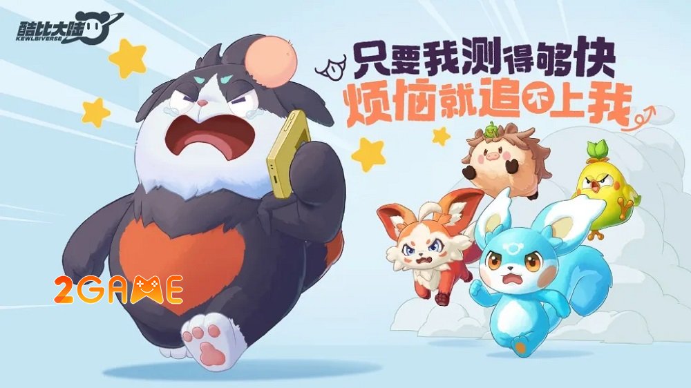 kewlbiverse-2-1 Kewlbiverse – Game sưu tập thú cưng thế giới mở từ studio mới của Tencent kewlbiverse 2 1